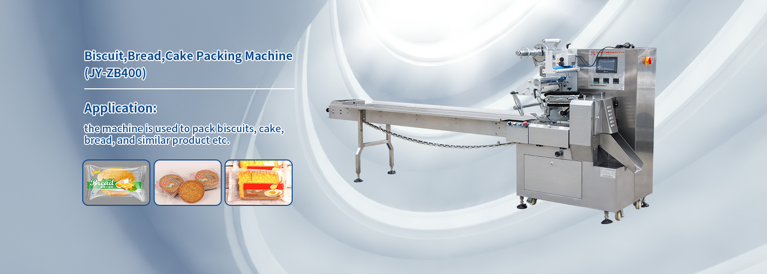 Автоматическая машина для упаковки печенья в бункер (JY-ZB400)